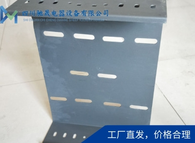 托盤式電纜橋架