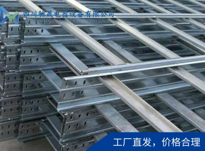 大跨距式電纜橋架