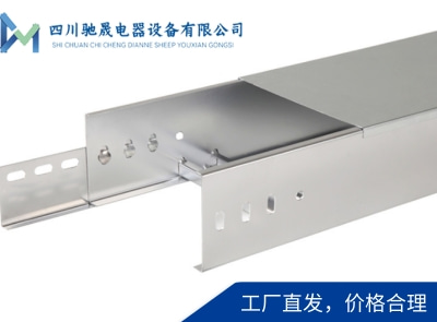 大跨距式電纜橋架