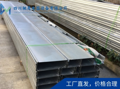 大跨距式電纜橋架