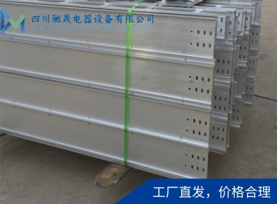 大跨距式電纜橋架