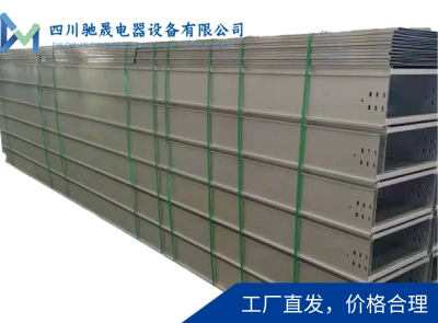 鋁合金電纜橋架