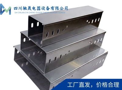 鋁合金電纜橋架