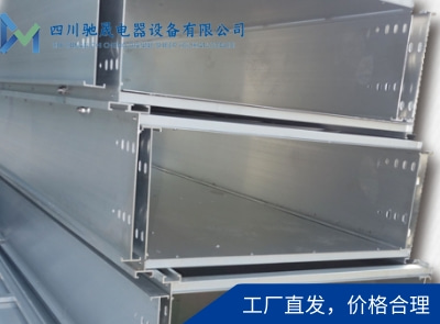 鋁合金電纜橋架