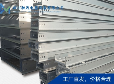 鋁合金電纜橋架